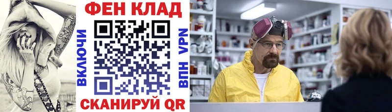кракен tor Сольвычегодск АМФ Розовый купить наркотик