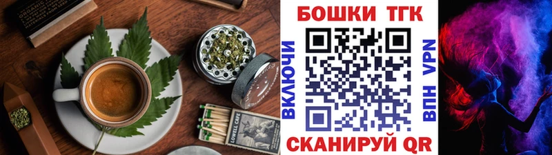 купить цена Сольвычегодск Еда ТГК конопля