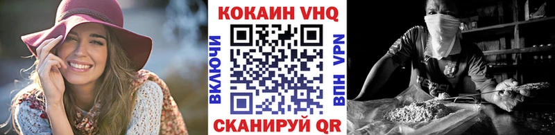 Cocaine 98%  Сольвычегодск 