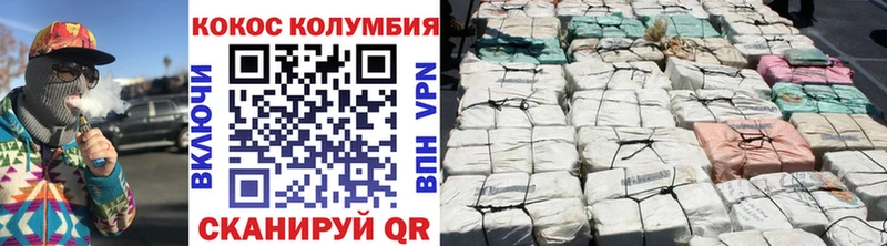 Кокаин Перу Сольвычегодск