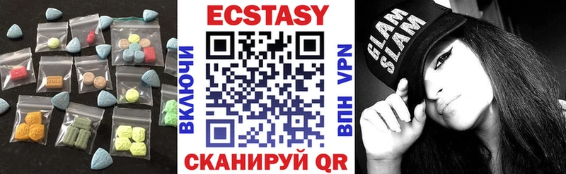 mega вход  Сольвычегодск  Экстази 280 MDMA 