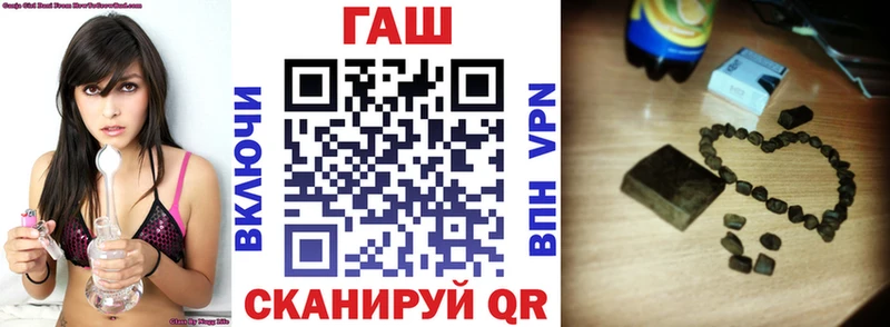 ГАШ гарик  Сольвычегодск 
