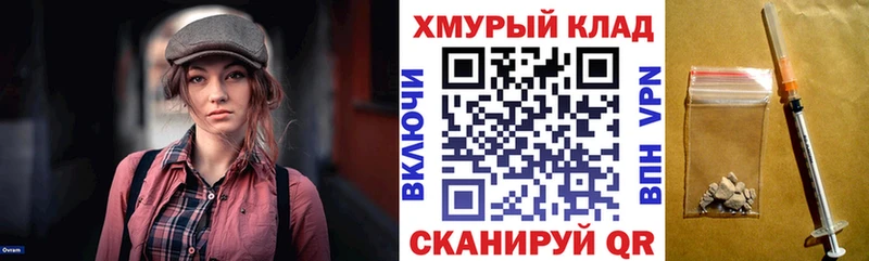 ссылка на мегу онион  что такое наркотик  Сольвычегодск  Героин гречка 