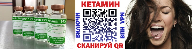 где продают   Сольвычегодск  КЕТАМИН ketamine 