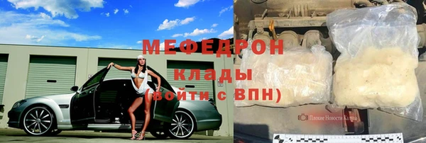 мефедрон Арсеньев