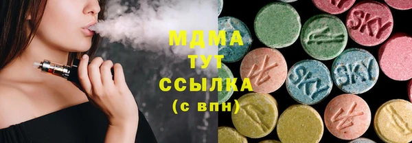 ешки Армянск