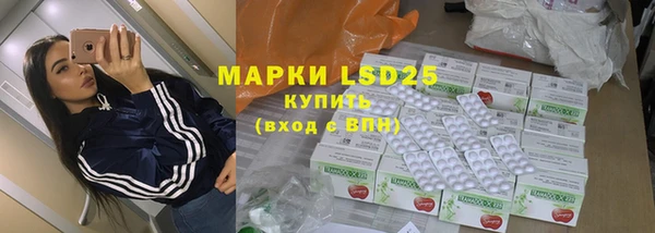 ешки Армянск