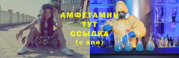 MDMA Premium VHQ Аркадак