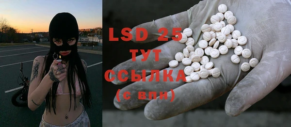 MDMA Premium VHQ Аркадак