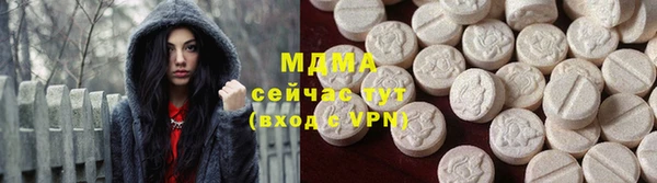 дистиллят марихуана Нязепетровск