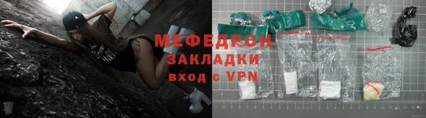 мефедрон Арсеньев