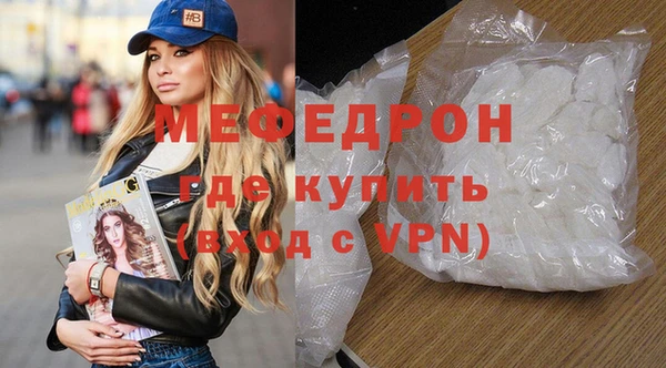 мефедрон Арсеньев