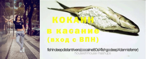 MDMA Premium VHQ Аркадак