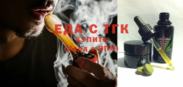 MDMA Premium VHQ Аркадак