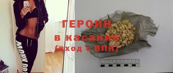 мефедрон Арсеньев