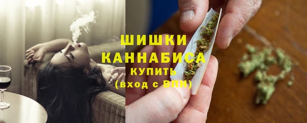 MDMA Premium VHQ Аркадак