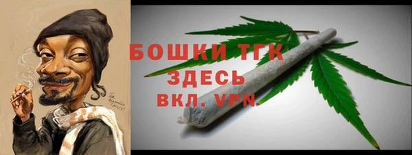 MDMA Premium VHQ Аркадак