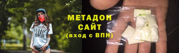 мефедрон Арсеньев