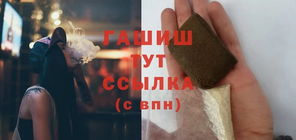 ешки Армянск
