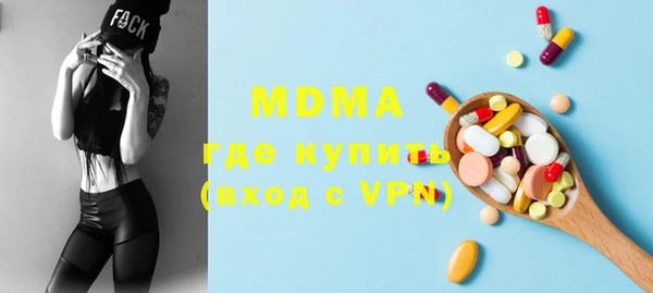 ешки Армянск
