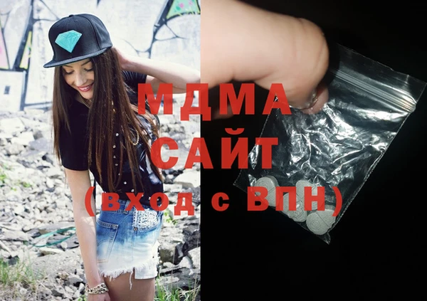 MDMA Premium VHQ Аркадак