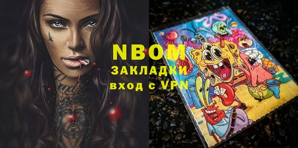 MDMA Premium VHQ Аркадак