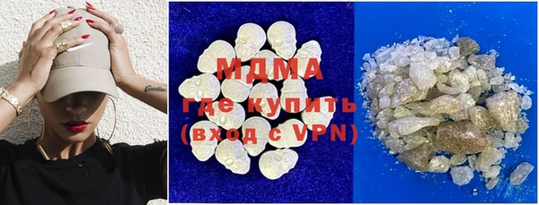 MDMA Premium VHQ Аркадак