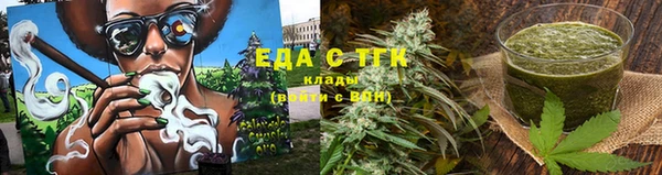 ешки Армянск