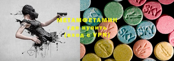 ешки Армянск