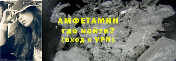 мефедрон Арсеньев