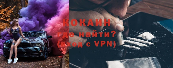 MDMA Premium VHQ Аркадак