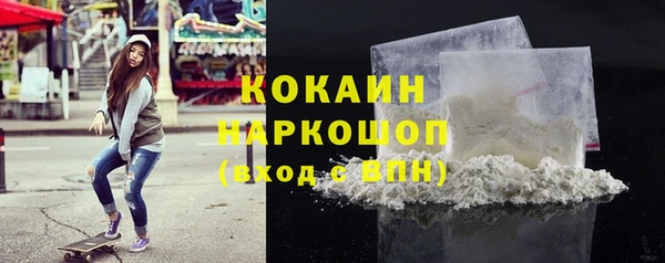 ешки Армянск