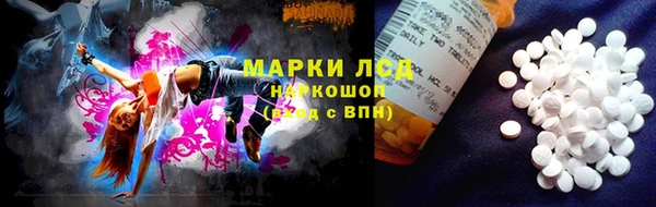MDMA Premium VHQ Аркадак