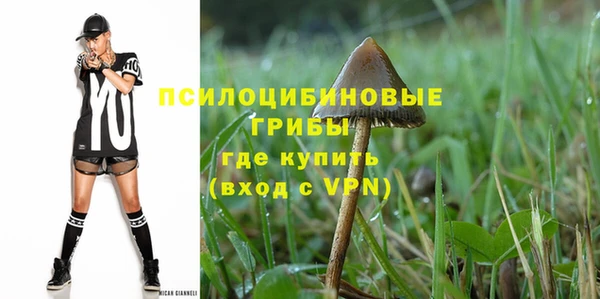 мефедрон Арсеньев