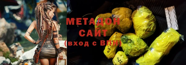 мефедрон Арсеньев