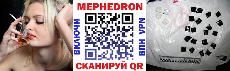 Мефедрон мяу мяу  Сольвычегодск 