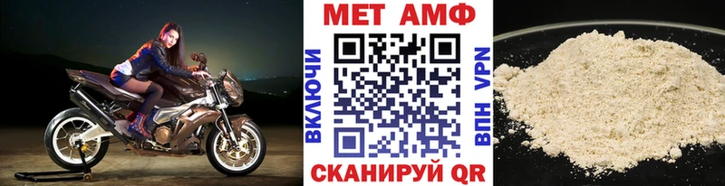 Метамфетамин витя  Сольвычегодск 